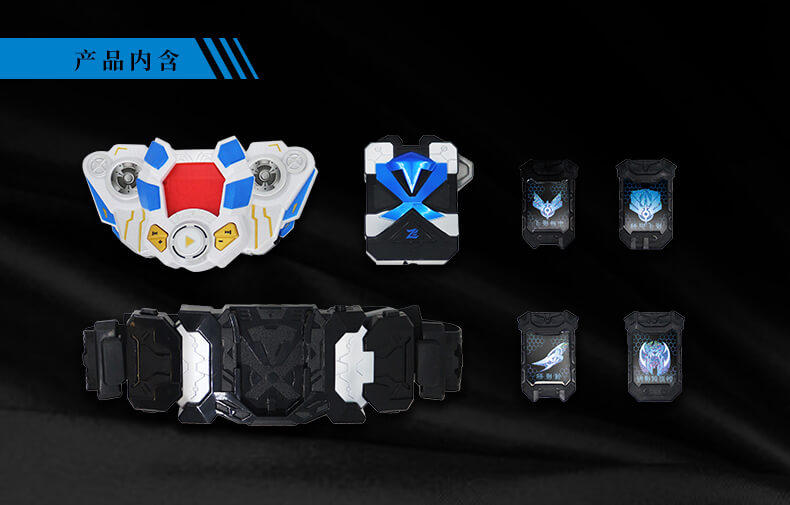 armor hero铠甲勇士 飞影铠甲腰带(经典版)