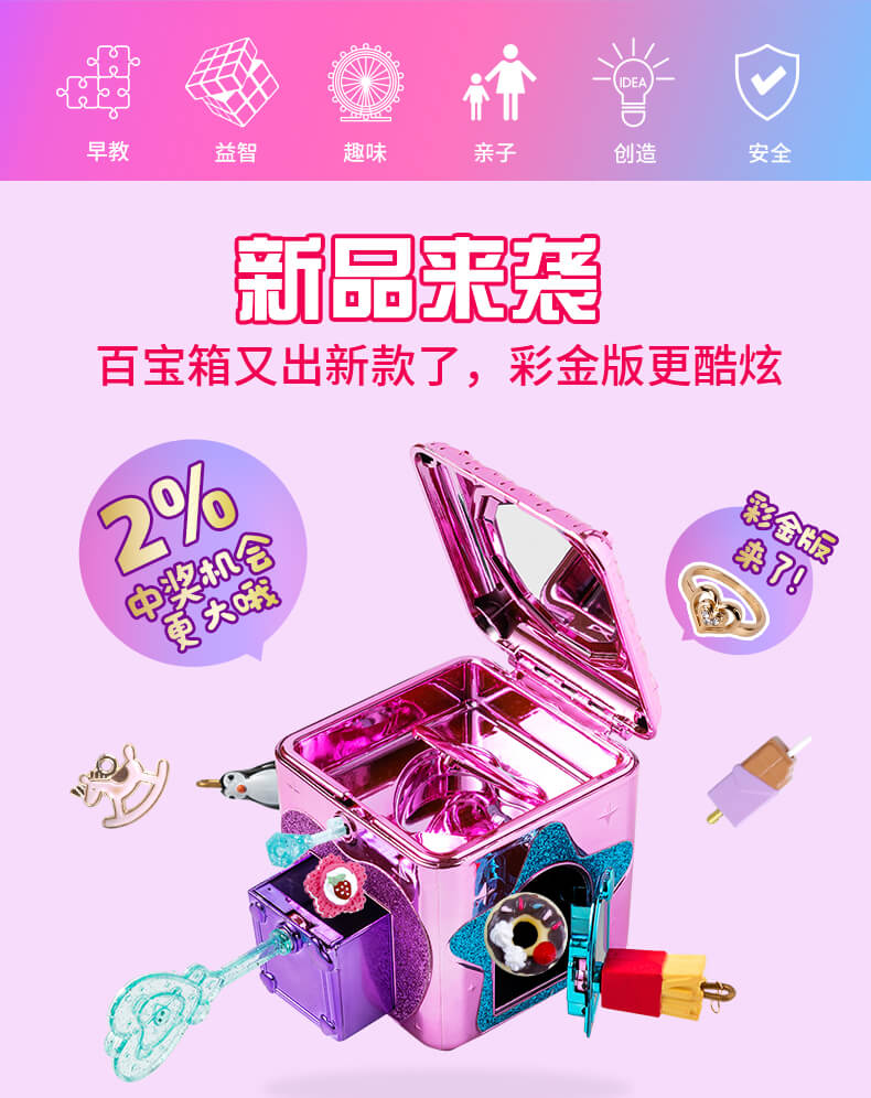 jandoon简动惊喜百宝箱-彩金版 颜色随机